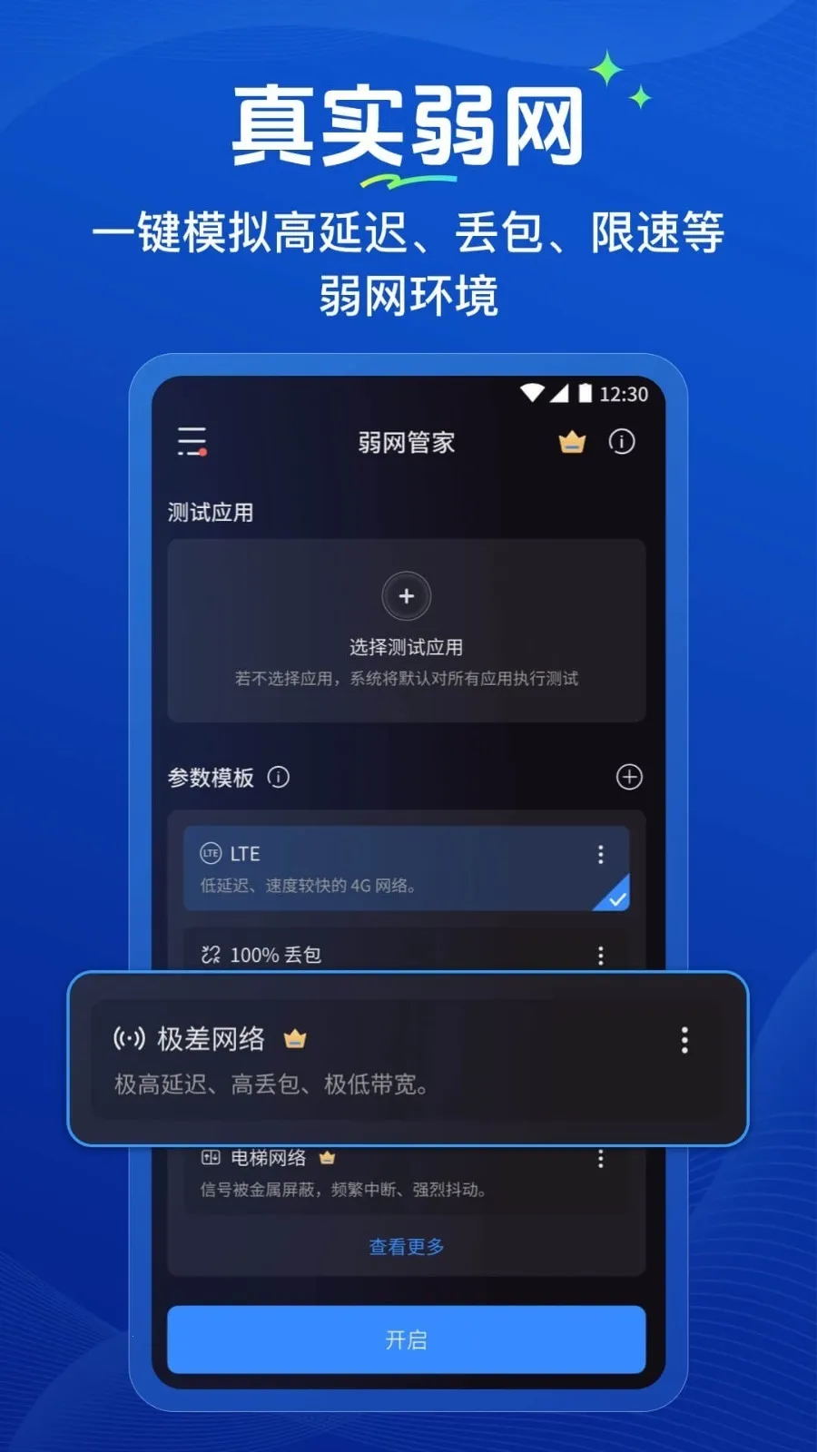 �����ܼ�(������������)v1.0.2 �ٷ������ͼ