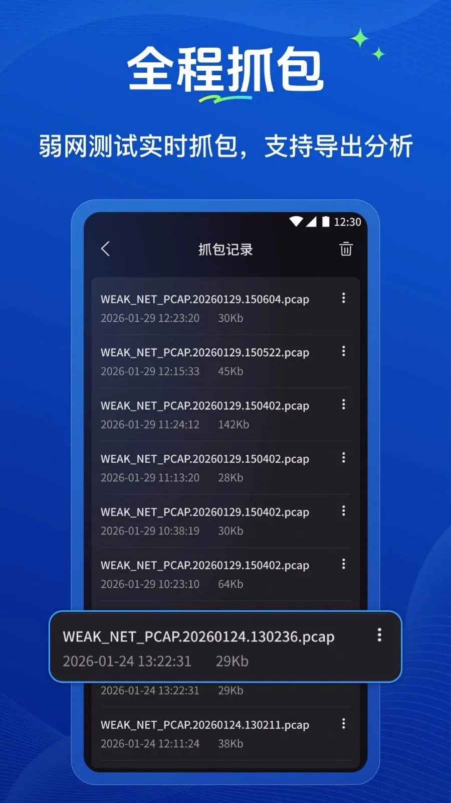 �����ܼ�(������������)v1.0.2 �ٷ������ͼ