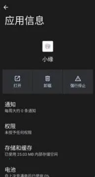 ����ȻСԵ��׿���ֻ���