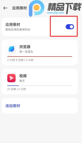 OPPO���ֽ���������ػ�(�ֻ�ʹ�ù�������)