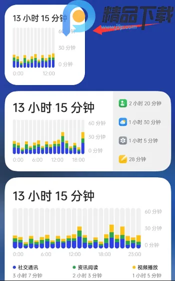 OPPO���ֽ���������ػ�(�ֻ�ʹ�ù�������)v16.4.1 �ٷ������ͼ