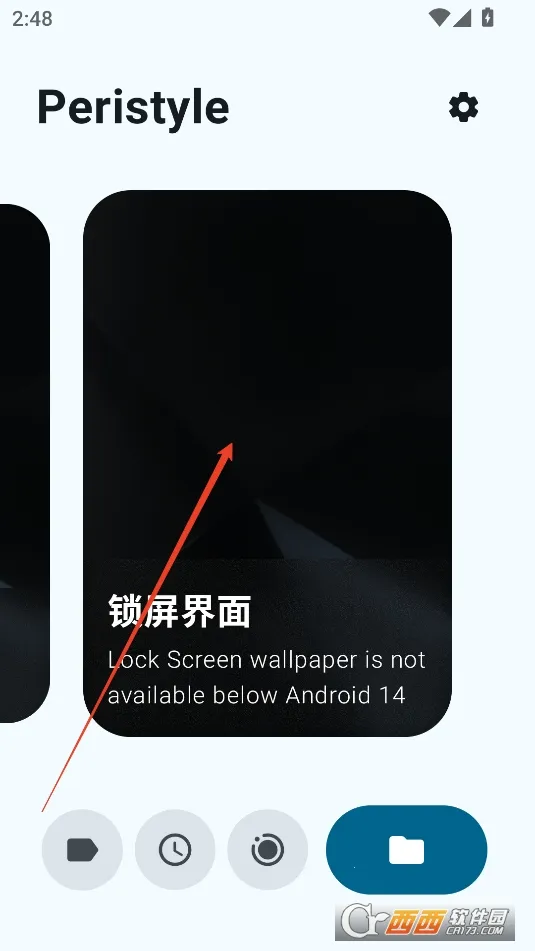 Peristyle(��׿��ֽӦ��)