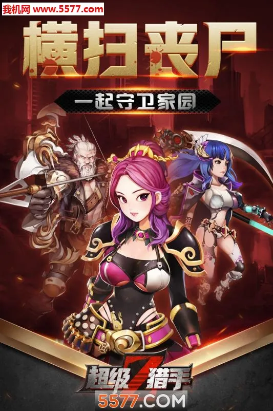 ��������(roguelikeð����Ϸ)v1.0 �ֻ����ͼ