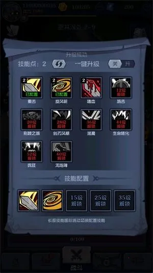 ��������(roguelikeð����Ϸ)