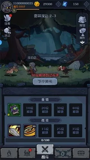 ��������(roguelikeð����Ϸ)