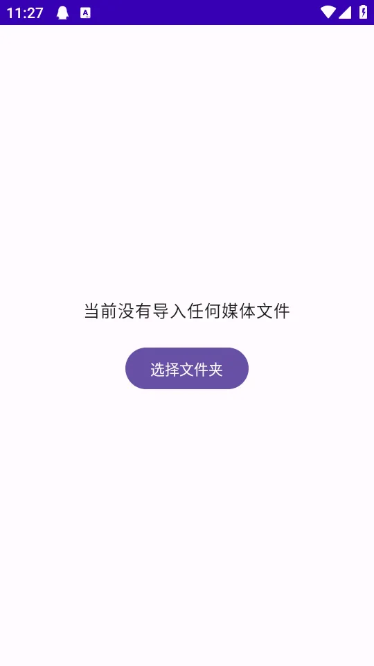 TikAlbum(�����ļ�������)v1.0.0 ��׿���ͼ