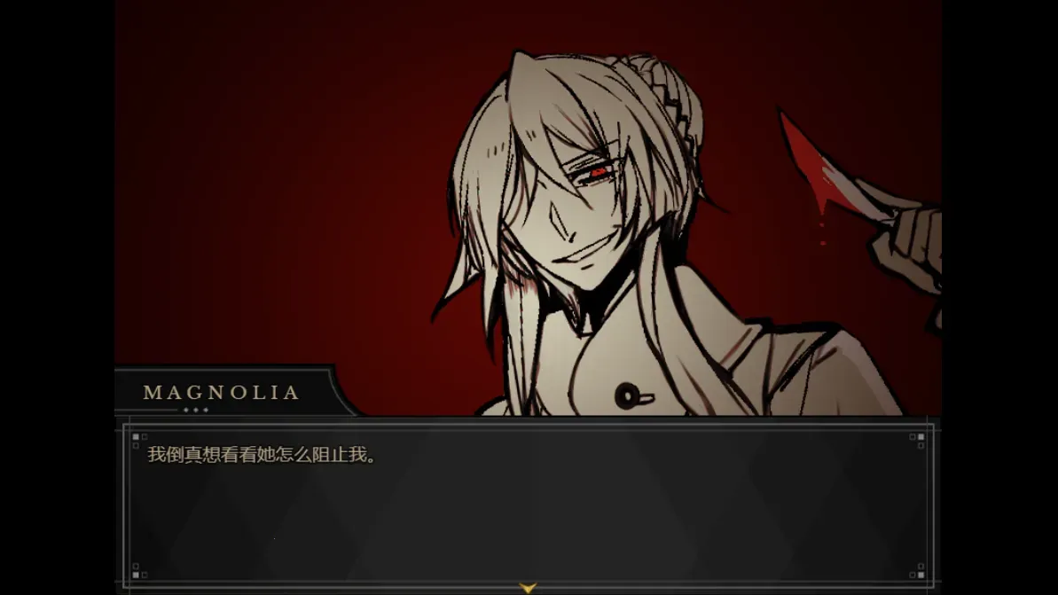 ����Symbiosis(�ֲ�RPG��Ϸ)v1.20.550-patreon �ֻ����ͼ