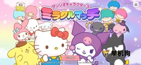 ����Ÿ�漣֮�����İ������ֻ���v1.2.3 �ٷ������ͼ