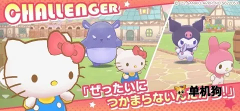 ����Ÿ�漣֮�����İ������ֻ���v1.2.3 �ٷ������ͼ