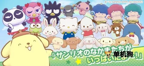 ����Ÿ�漣֮�����İ������ֻ���v1.2.3 �ٷ������ͼ