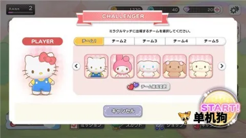 ����Ÿ�漣֮�����İ������ֻ���