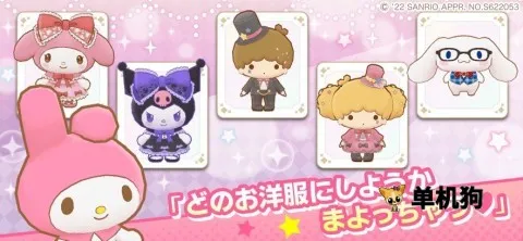 ����Ÿ�漣֮�����İ������ֻ���v1.2.3 �ٷ������ͼ