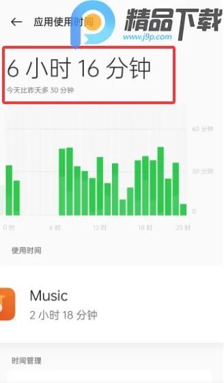 OPPO�����ػ���׿���ֻ���v16.2.4 �ٷ������ͼ