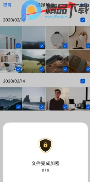 OPPO˽�ܱ�������ȡ(��˽�ļ�����)v16.8.2 ��׿���ͼ