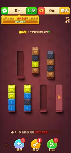 �����б�2026���ذ�װv1.0.1 ��׿���ͼ