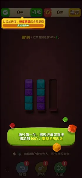 �����б�2026���ذ�װv1.0.1 ��׿���ͼ