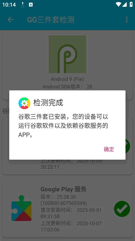 GG�����׼��(�ȸ��׼���⹤��)v1.0.4 �ٷ������ͼ