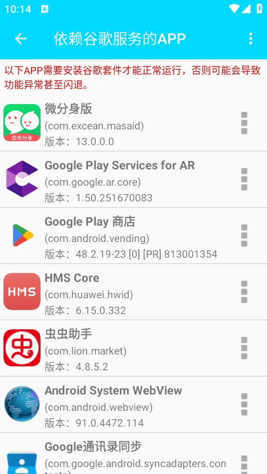 GG�����׼��(�ȸ��׼���⹤��)v1.0.4 �ٷ������ͼ