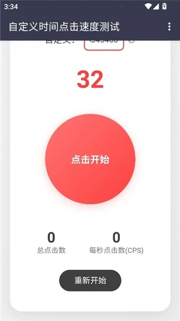 ������Ե���ٶ�(����ٶȲ���)v��׼���� ��Ѱ��ͼ