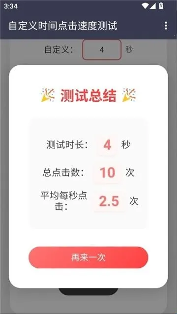 ������Ե���ٶ�(����ٶȲ���)