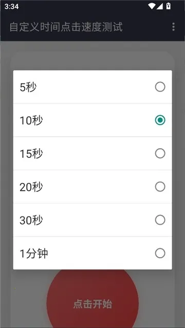 ������Ե���ٶ�(����ٶȲ���)v��׼���� ��Ѱ��ͼ