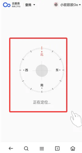 OPPO�����豸��λ�����ֻ���