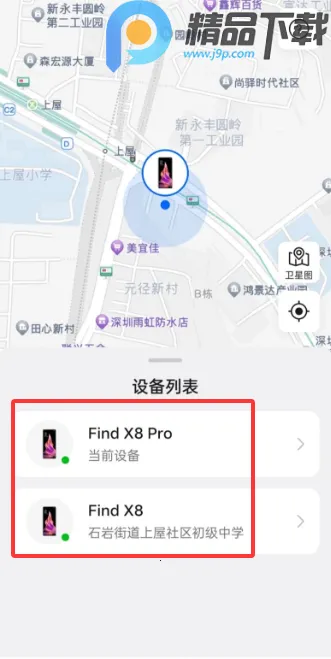 OPPO�����豸��λ�����ֻ���v9.0.10 �ֻ����ͼ