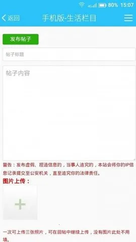 ��̨123���ݳ�����Ϣ2026���°汾v1.8.1 �ٷ������ͼ