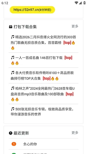 ���ֵ�2026�ٷ�����v1.0.0 ��Ѱ��ͼ