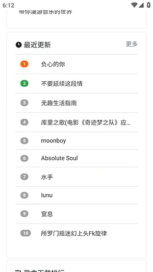 ���ֵ�2026�ٷ�����v1.0.0 ��Ѱ��ͼ