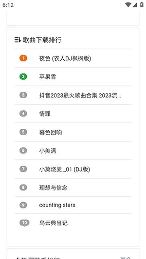 ���ֵ�2026�ٷ�����v1.0.0 ��Ѱ��ͼ