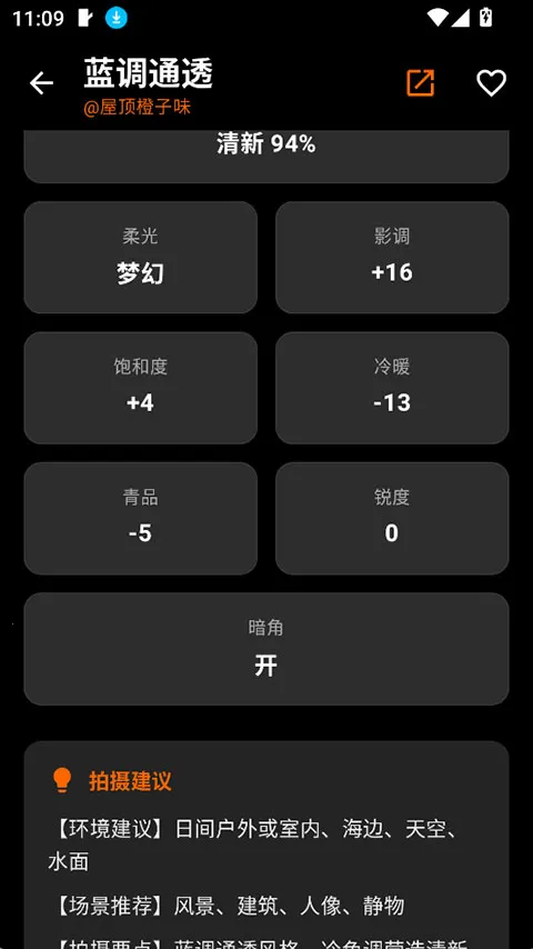 OMaster2026���°汾v1.2.0 ��׿���ͼ