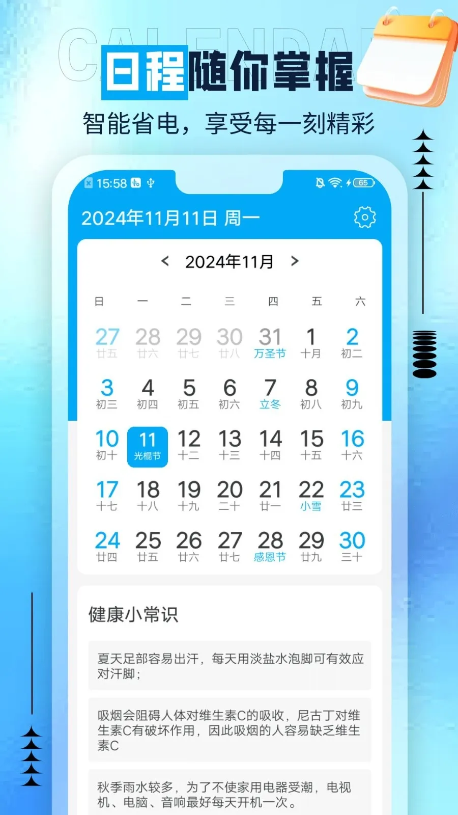 ��è����(������������)v1.0.0 �ٷ������ͼ