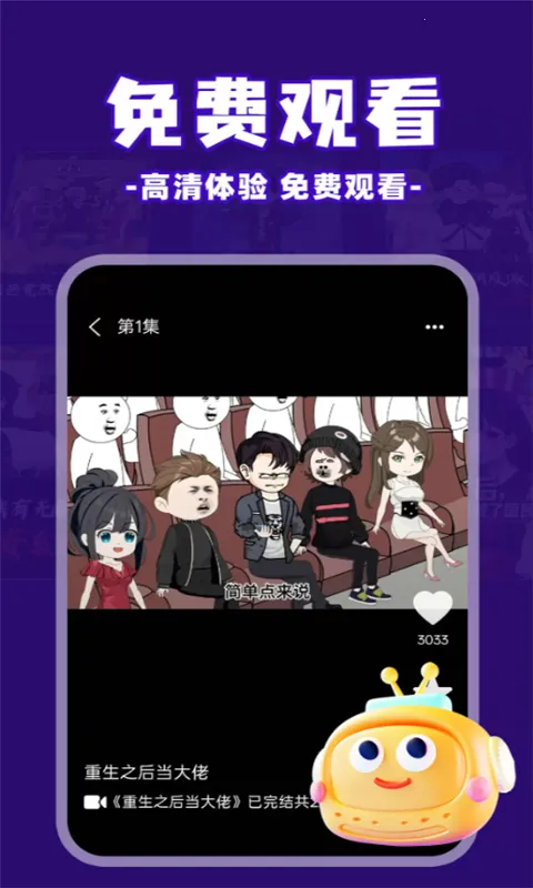 ��ѿ����簲׿���ֻ���v1.0.5 �ٷ������ͼ