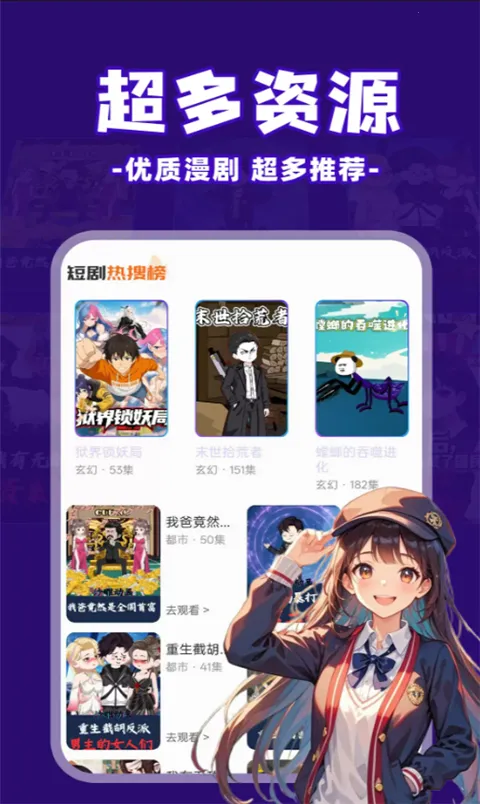 ��ѿ����簲׿���ֻ���v1.0.5 �ٷ������ͼ