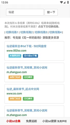 502book��������2026�ٷ�����v1.0.0 �ֻ����ͼ