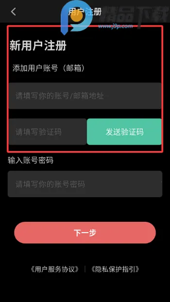 ְ��(ְ����������)v1.0.2 �ֻ����ͼ