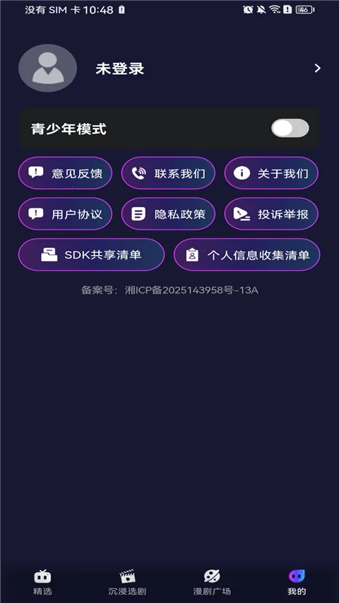 �����������(������Ϸ)v1.0.0 �ֻ����ͼ