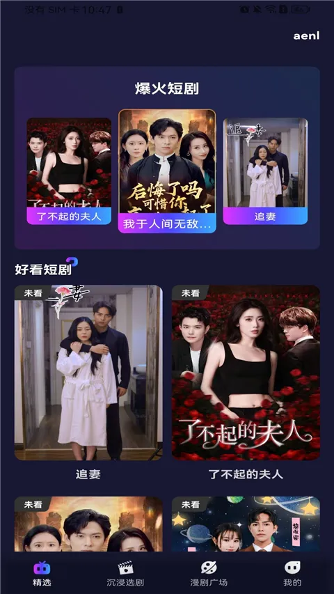 �����������(������Ϸ)v1.0.0 �ֻ����ͼ