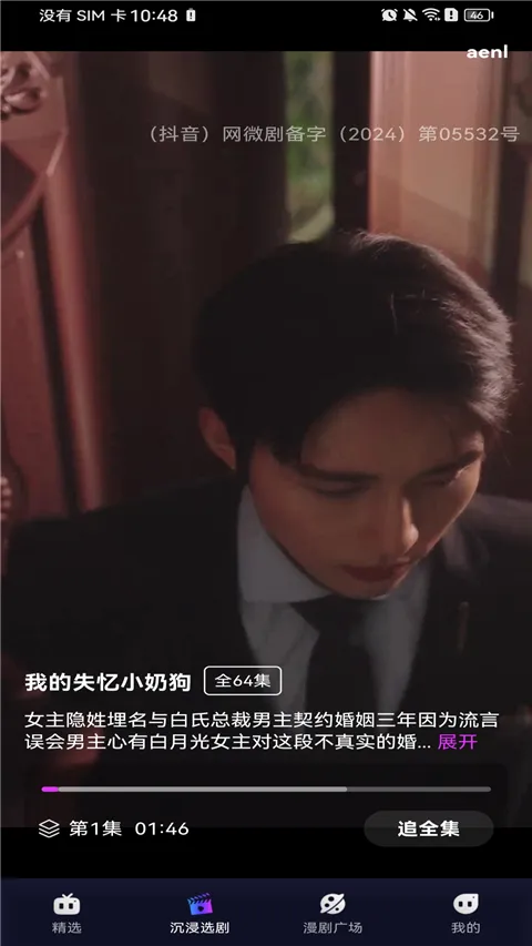 �����������(������Ϸ)v1.0.0 �ֻ����ͼ