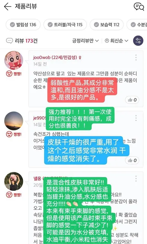 Glowpick(��ױ�Ƽ���Ϸ)