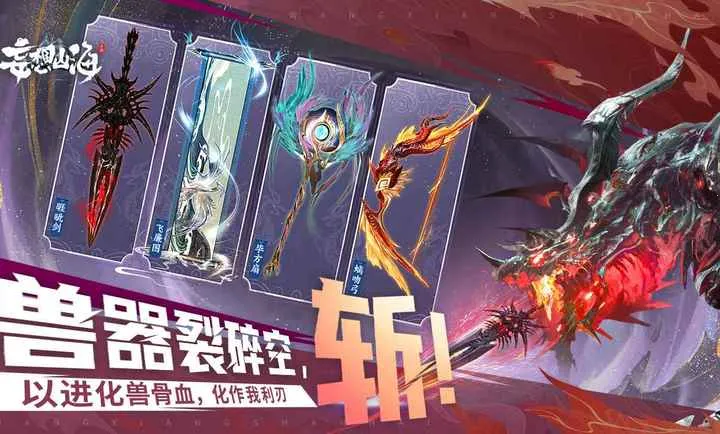 ����ɽ��-�����ɻ�2026�ٷ�����v2.0.12 �ֻ����ͼ