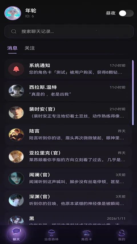 Be heera��׿���ֻ���v1.0.12 �ֻ����ͼ