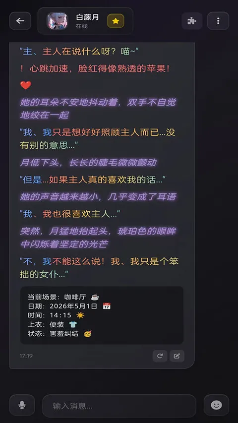 Be heera��׿���ֻ���v1.0.12 �ֻ����ͼ