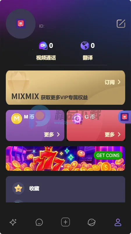 MixMix2026�ٷ����°汾v1.5.0 ��Ѱ��ͼ