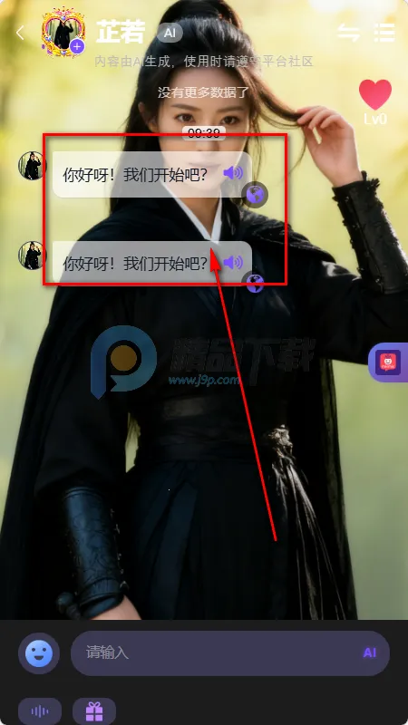 mixmix AI����