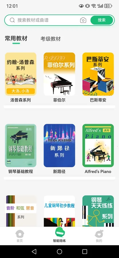 СҶ�Ӹ���(���ܸ�������)v8.2.10 ��׿���ͼ