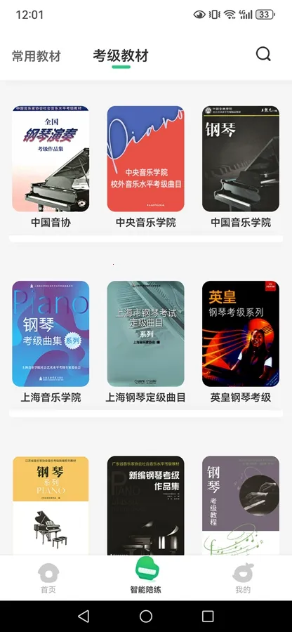 СҶ�Ӹ���(���ܸ�������)v8.2.10 ��׿���ͼ