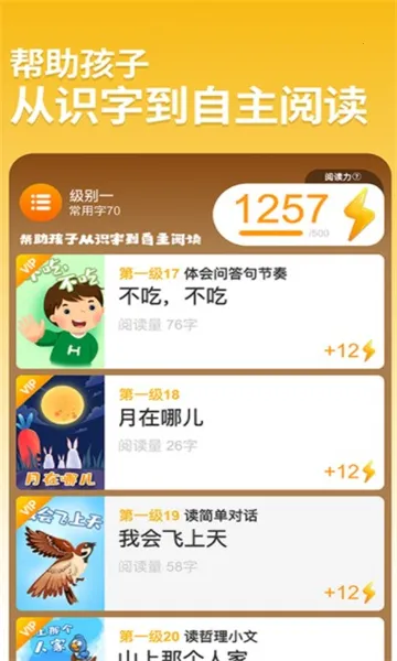 ��С��2026�ٷ�����v3.3.9 �ٷ������ͼ