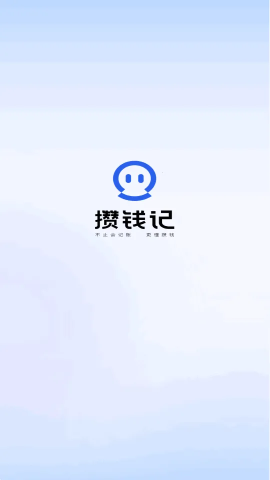 AI��Ǯ��2026���°汾v1.0 �ֻ����ͼ